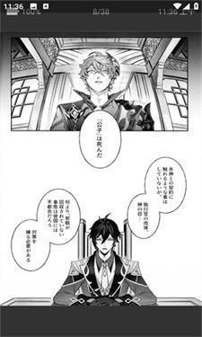 ehviewer白色版1.9.4.7