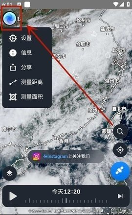 zoomearth风暴追踪器中文版14