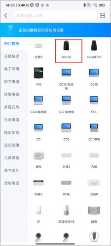天猫精灵手表版