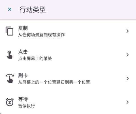 基本操作介绍配图11