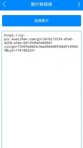 实用工具箱安装包