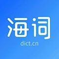 海词词典app 免费版v6.1.50
