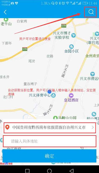 生活Plus商家版8