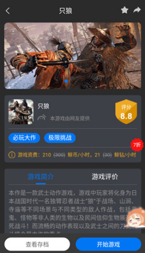 鲸鱼漫游永久免费版