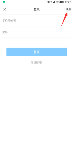 哔哩哔哩漫画app5