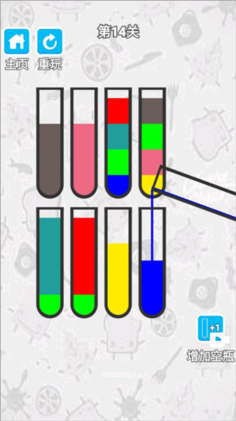 第十四关攻略配图7