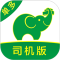 搬运帮司机端app