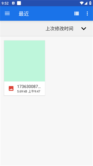 如何美化图片配图2