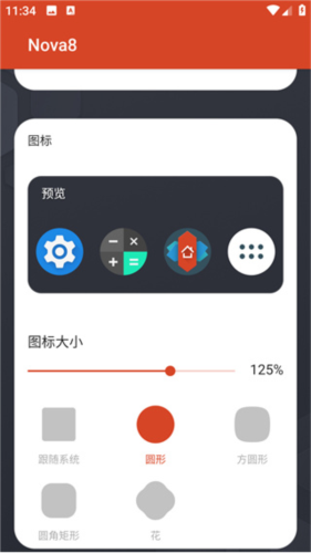 怎么使用配图2