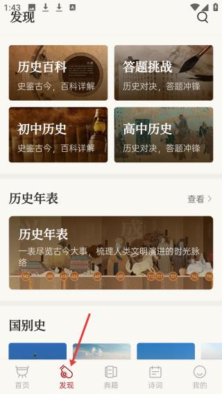 怎么操作介绍配图2