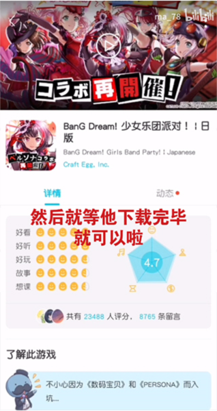 qooapp安卓最新版图片14