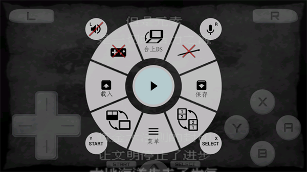 新手游玩攻略配图2