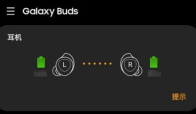 怎么查电量配图2