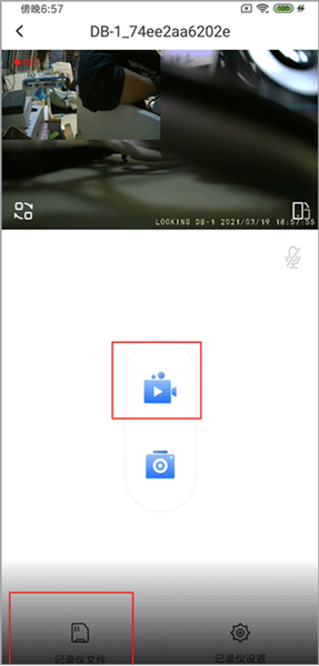 怎么看回放配图2