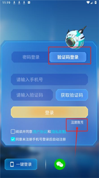 元梦空间数字人图片3