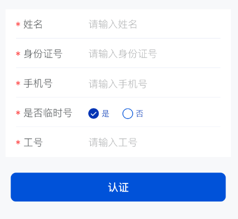 朗诗德在线平台7