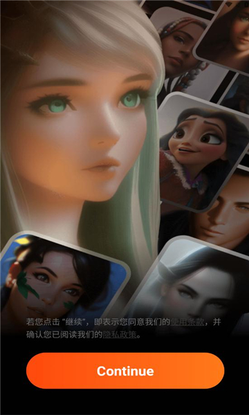 Rolemate聊天机器人宣传图