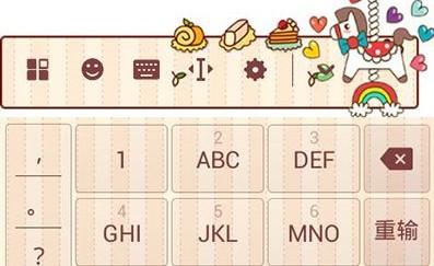 搜狗输入法智慧版