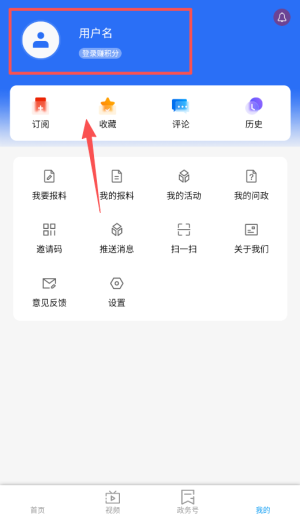 使用指南配图1