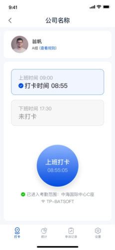 吱吱官网版图片3