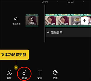 调音乐的方法配图3