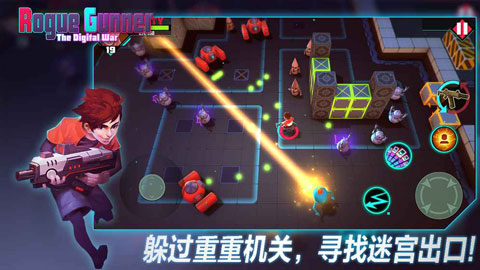 流氓枪手最新版本宣传图