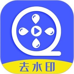 水印助手app 绿色版v5.0
