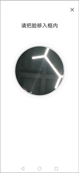 百度浏览器软件图片6