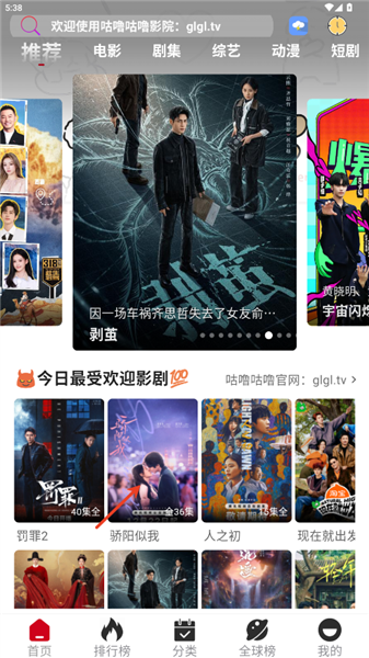怎么下载视频配图1