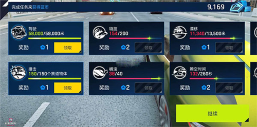 沙漠挑战怎么玩配图5