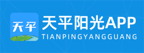 天平阳光微法院3