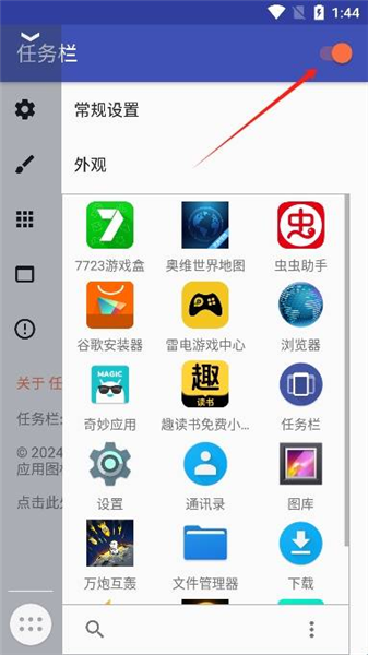 怎么使用配图6