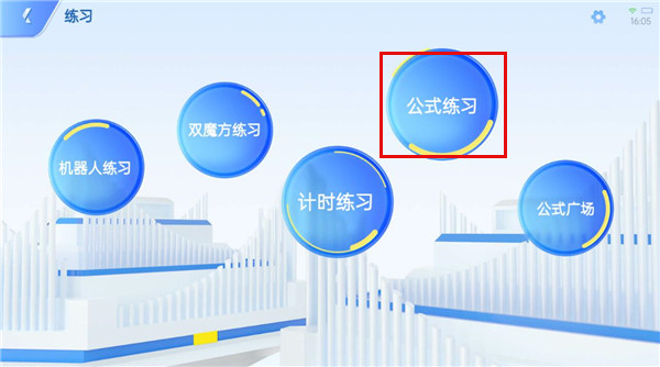 CubeStation魔方星球app截图5