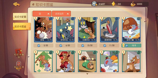 老鼠知识卡推荐配图1