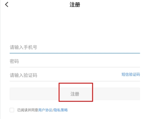 新疆好地方怎么注册3