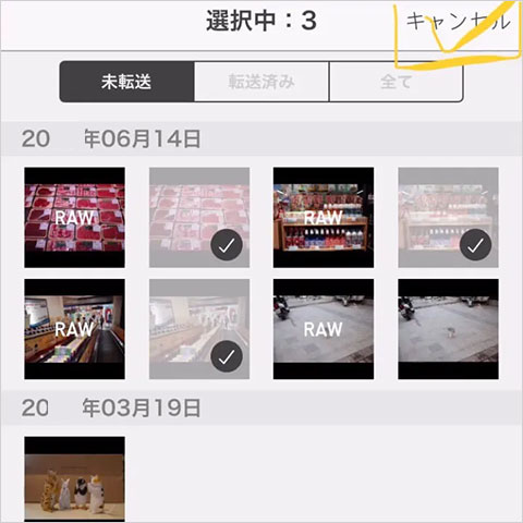怎么传照片配图1
