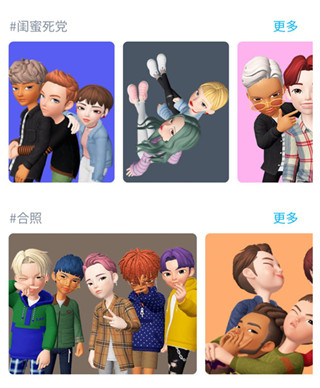 崽崽界面截图12