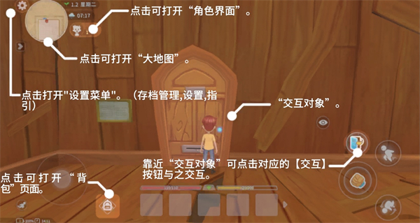 波西亚时光手游官方正版