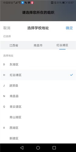 一教一学登录密码是什么2