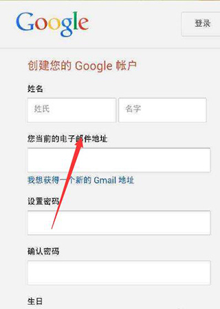 ourplay应用商店截图4