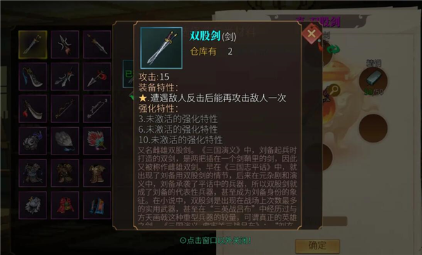 极品武器推荐配图1