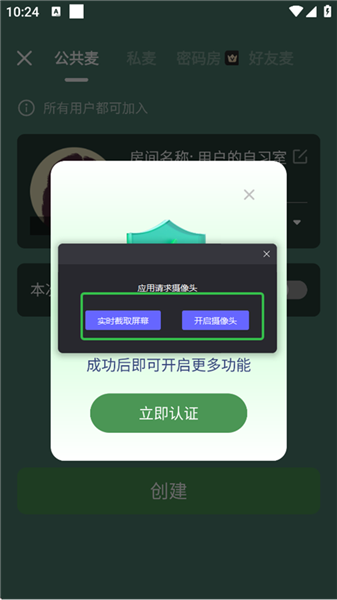 使用说明配图3