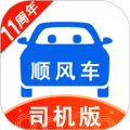 一喂顺风车司机版app