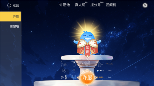 欧拉数理化免费版图片7