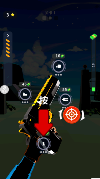 游戏怎么玩配图3