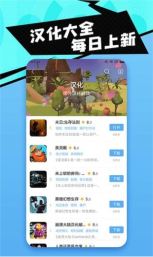 软件特点配图1