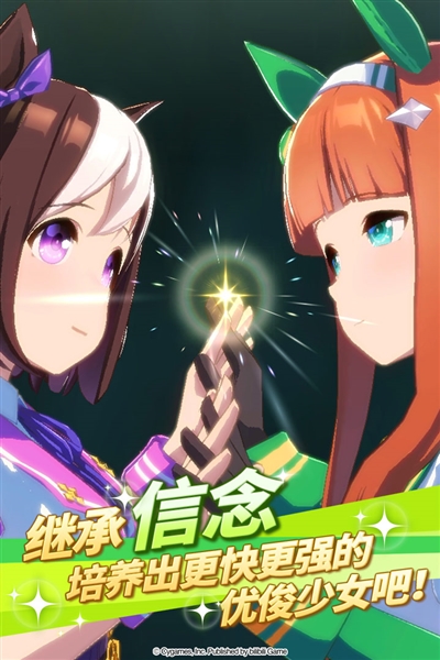 耀优俊少女哔哩哔哩版宣传图