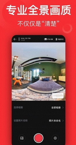 小红屋app2