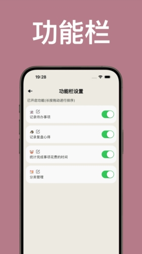 简计app1