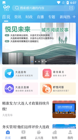 使用教程配图1